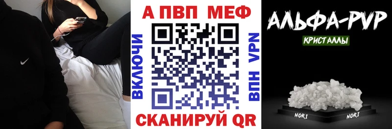 блэк спрут вход  Юрьевец  Alfa_PVP Соль 