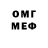 Экстази круглые Isaev95