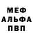 MDMA кристаллы Nik Modest