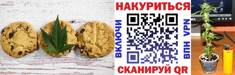 блэк спрут сайт  где купить наркоту  Юрьевец  Canna-Cookies конопля 
