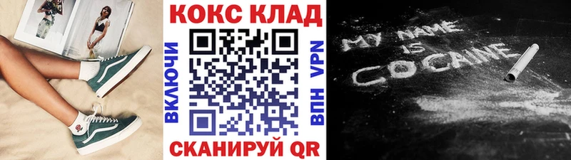 КОКАИН Эквадор  Юрьевец 