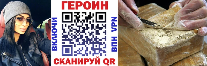 Героин гречка Юрьевец