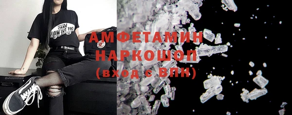 сатива Магас