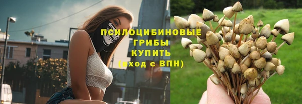 соль ск Магадан