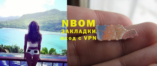 соль ск Магадан