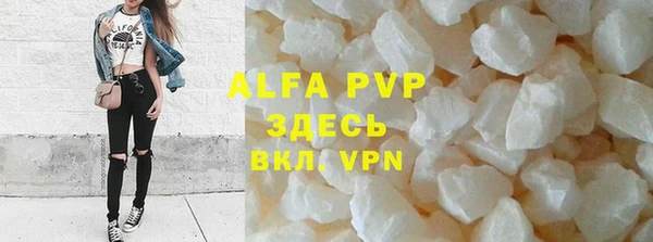 прущие крисы Майский