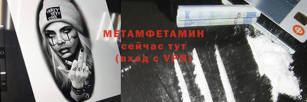 сатива Магас