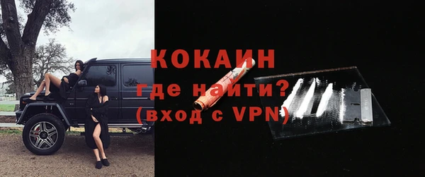 герыч Лиски
