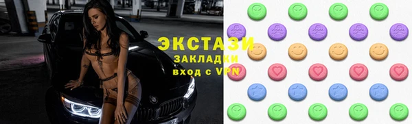 сатива Магас