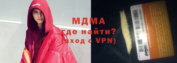 сатива Магас