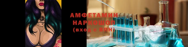 соль ск Магадан