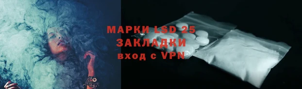 соль ск Магадан