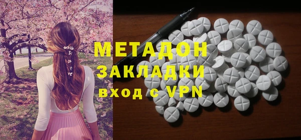 сатива Магас