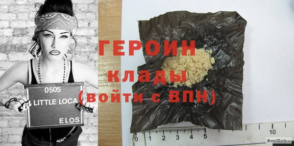 соль ск Магадан