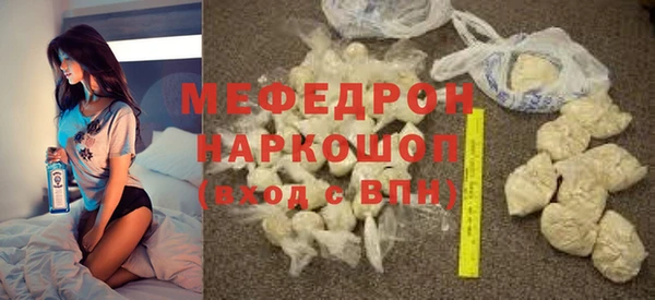 сатива Магас