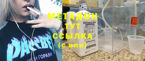 соль ск Магадан