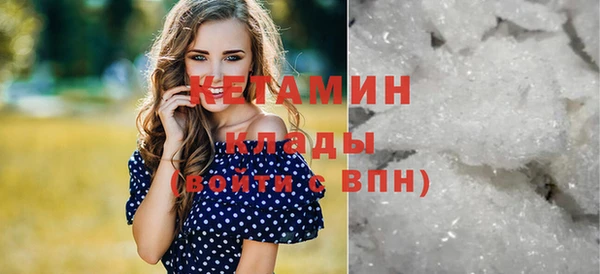 соль ск Магадан
