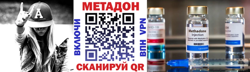 Метадон methadone  где можно купить   Юрьевец 