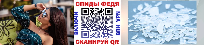 МЕТАМФЕТАМИН витя  продажа наркотиков  Юрьевец 