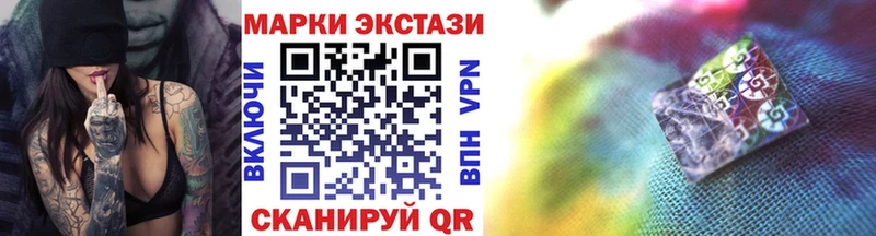 Марки N-bome 1,5мг Юрьевец