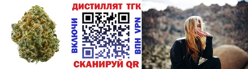 ТГК Wax  дарнет шоп  блэк спрут ONION  Юрьевец 